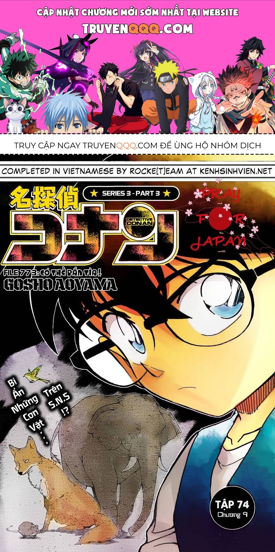 Chapter 773 - 5