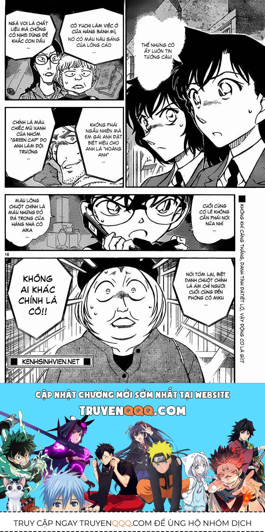 Chapter 773 - 21