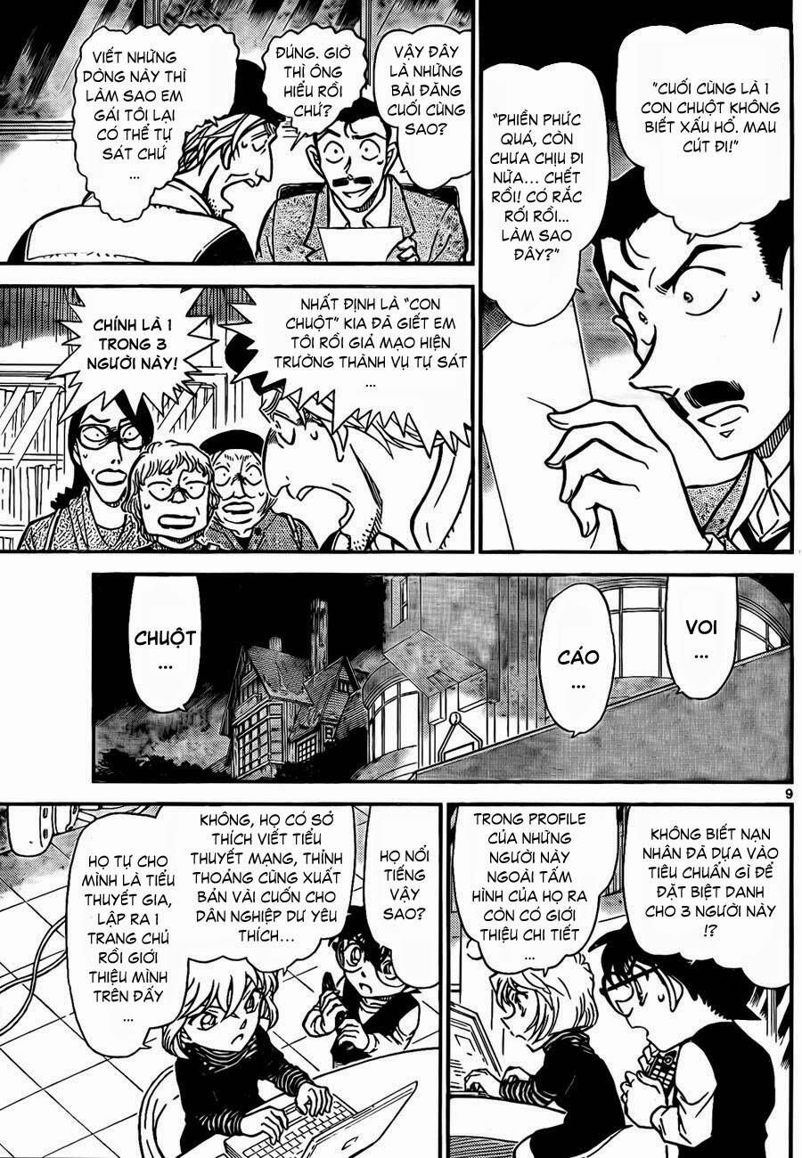 Chapter 772 - 14