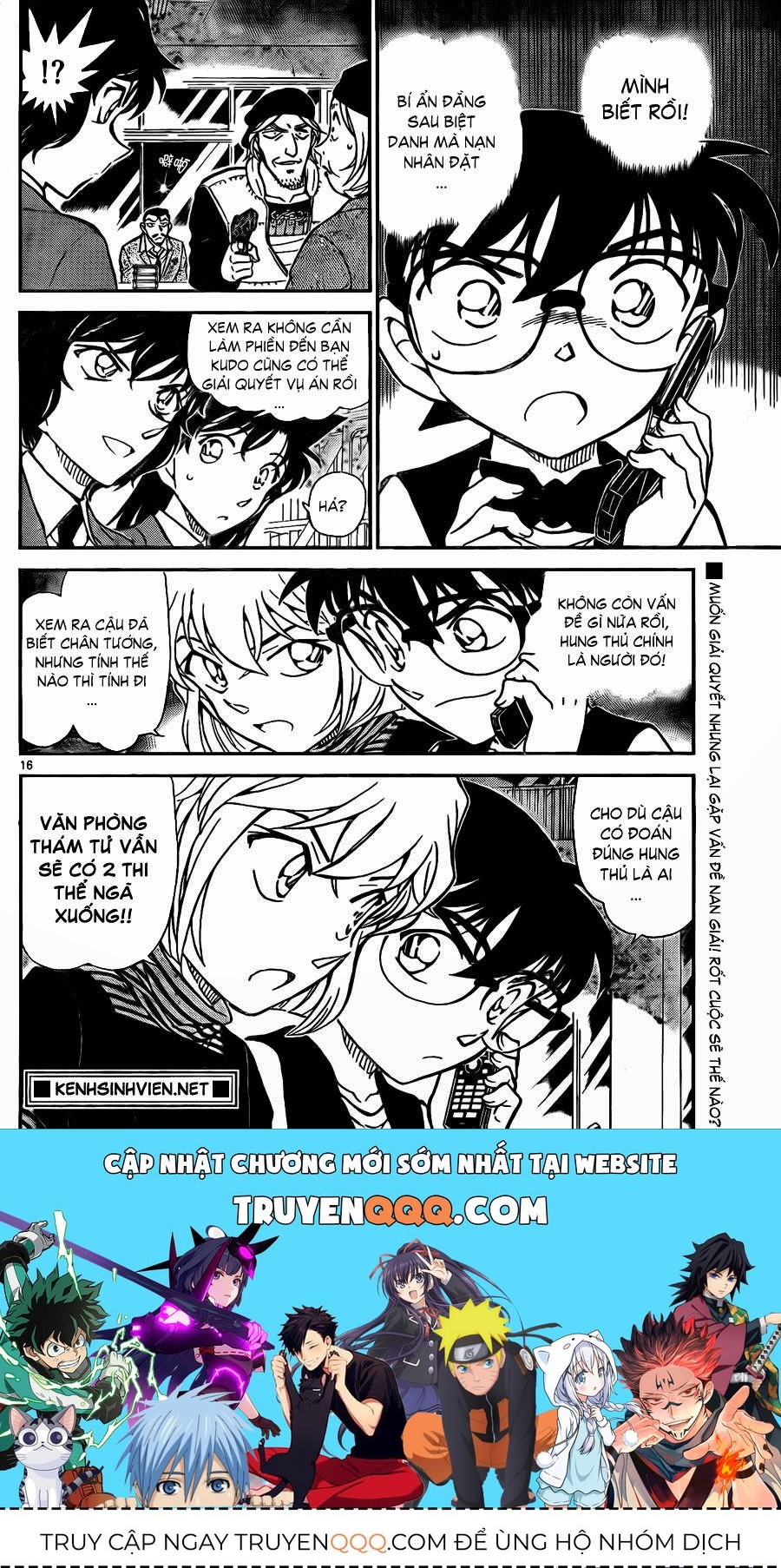 Chapter 772 - 21