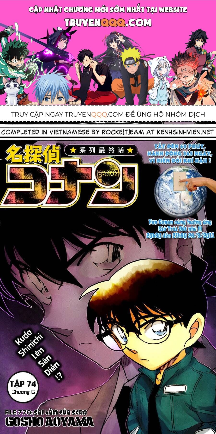 Chapter 770 - 5