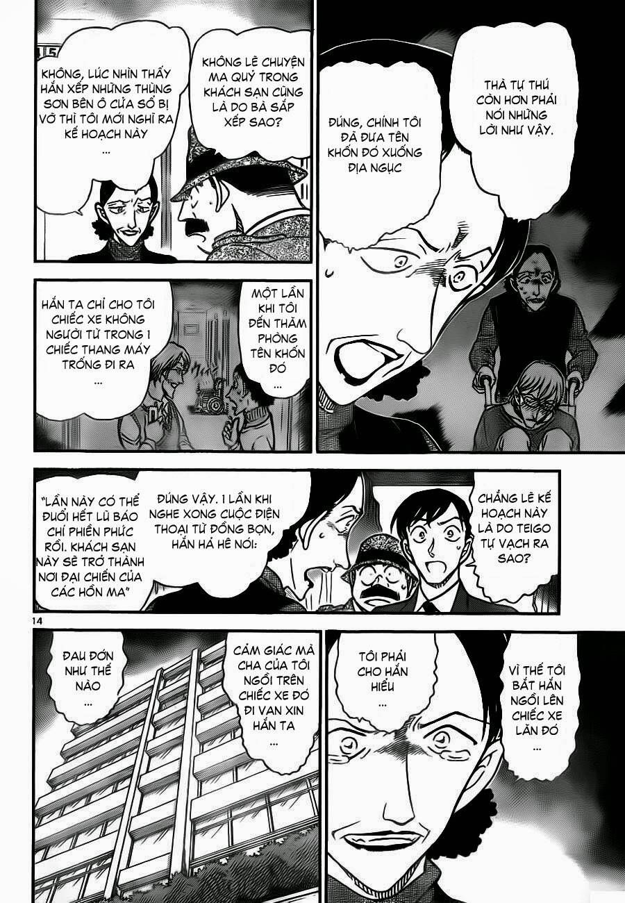 Chapter 770 - 19