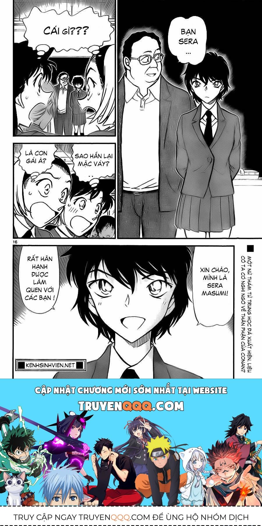 Chapter 770 - 21