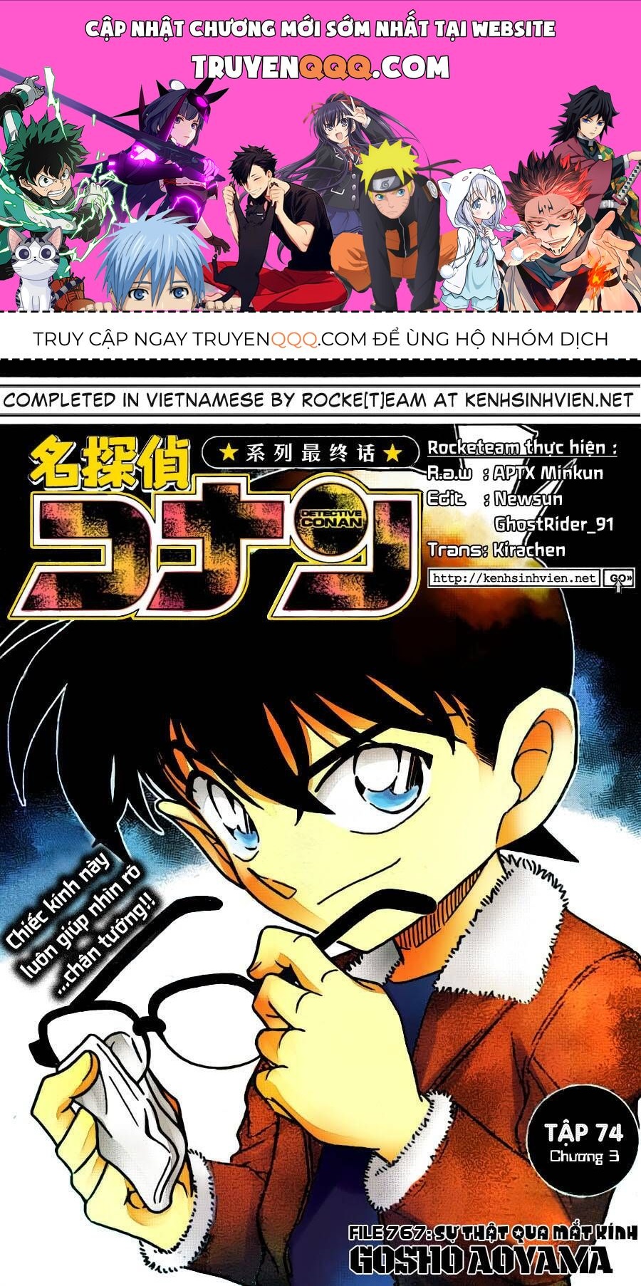 Chapter 767 - 5