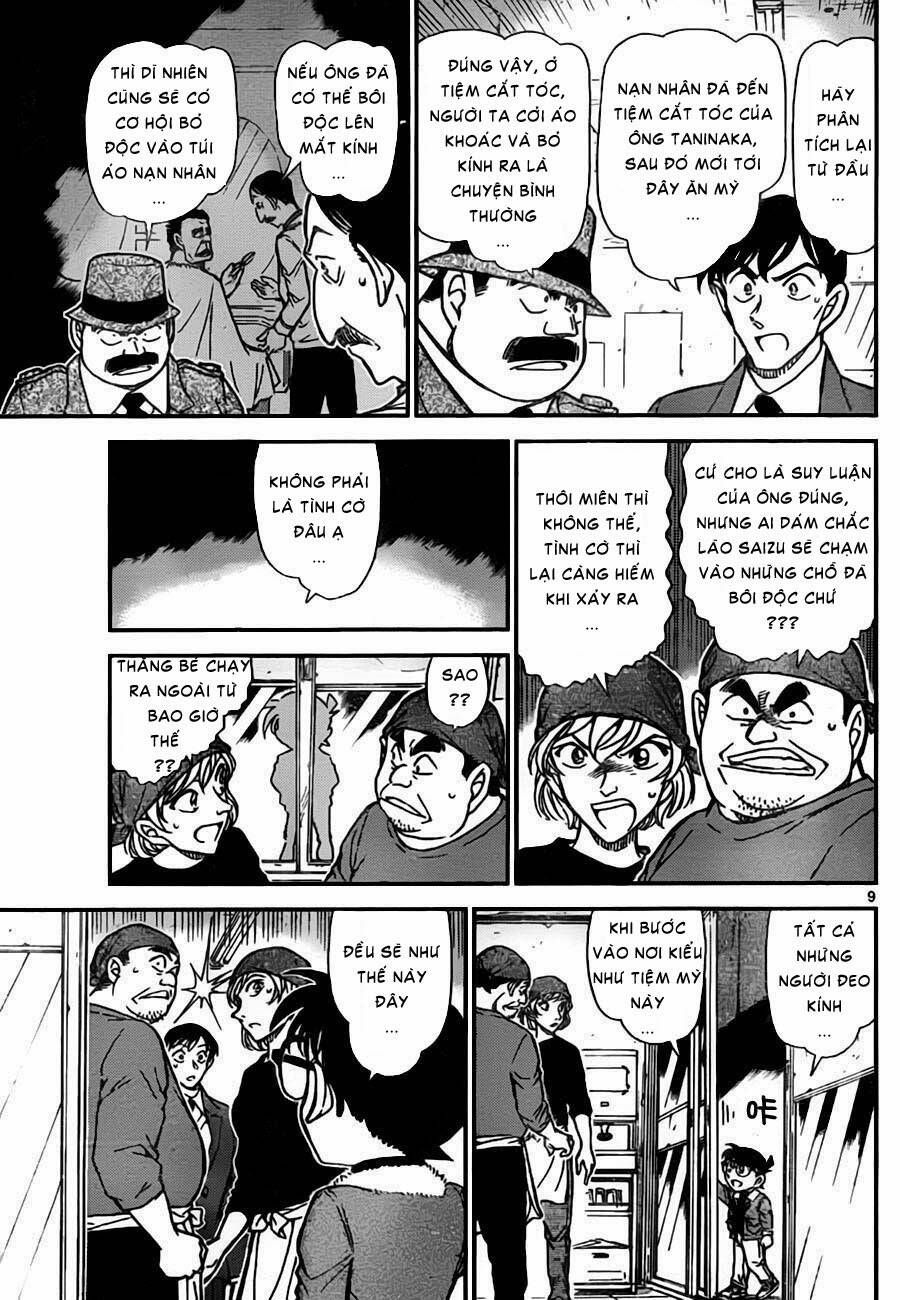 Chapter 767 - 14