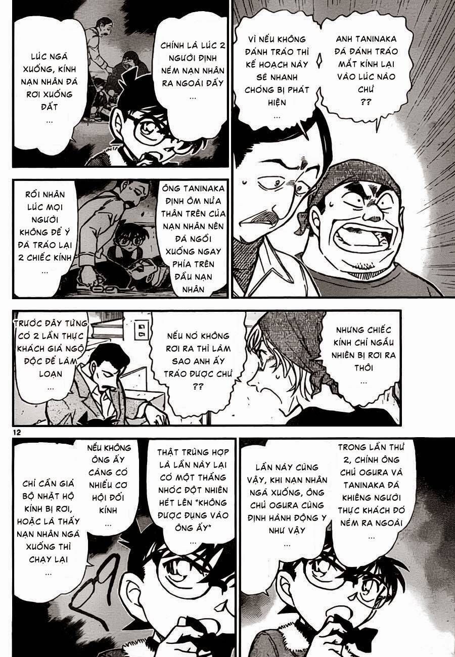 Chapter 767 - 17