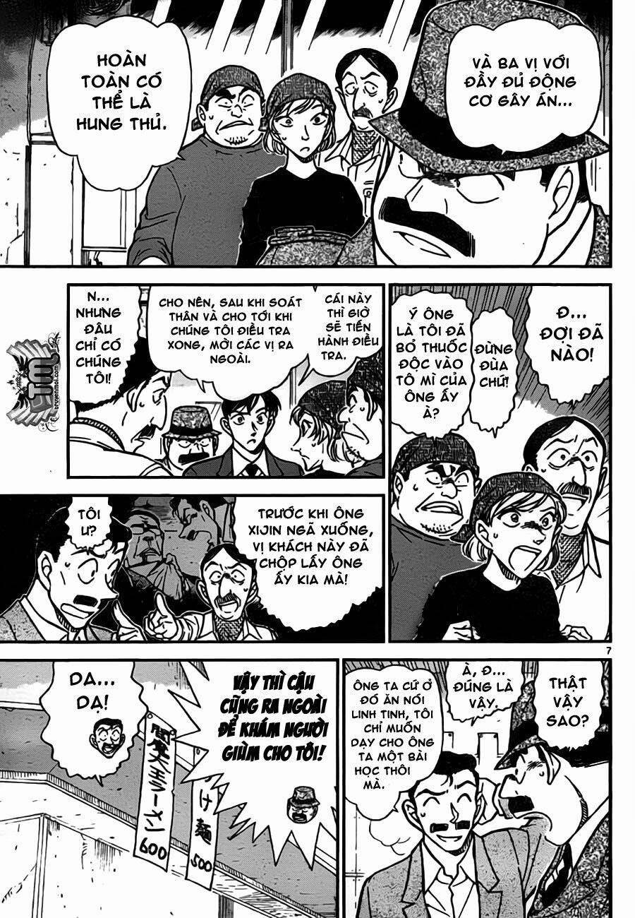 Chapter 766 - 12