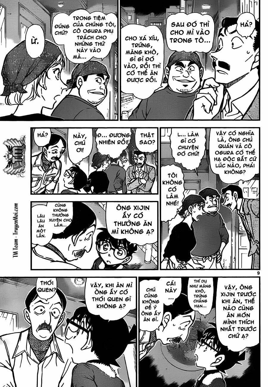 Chapter 766 - 14