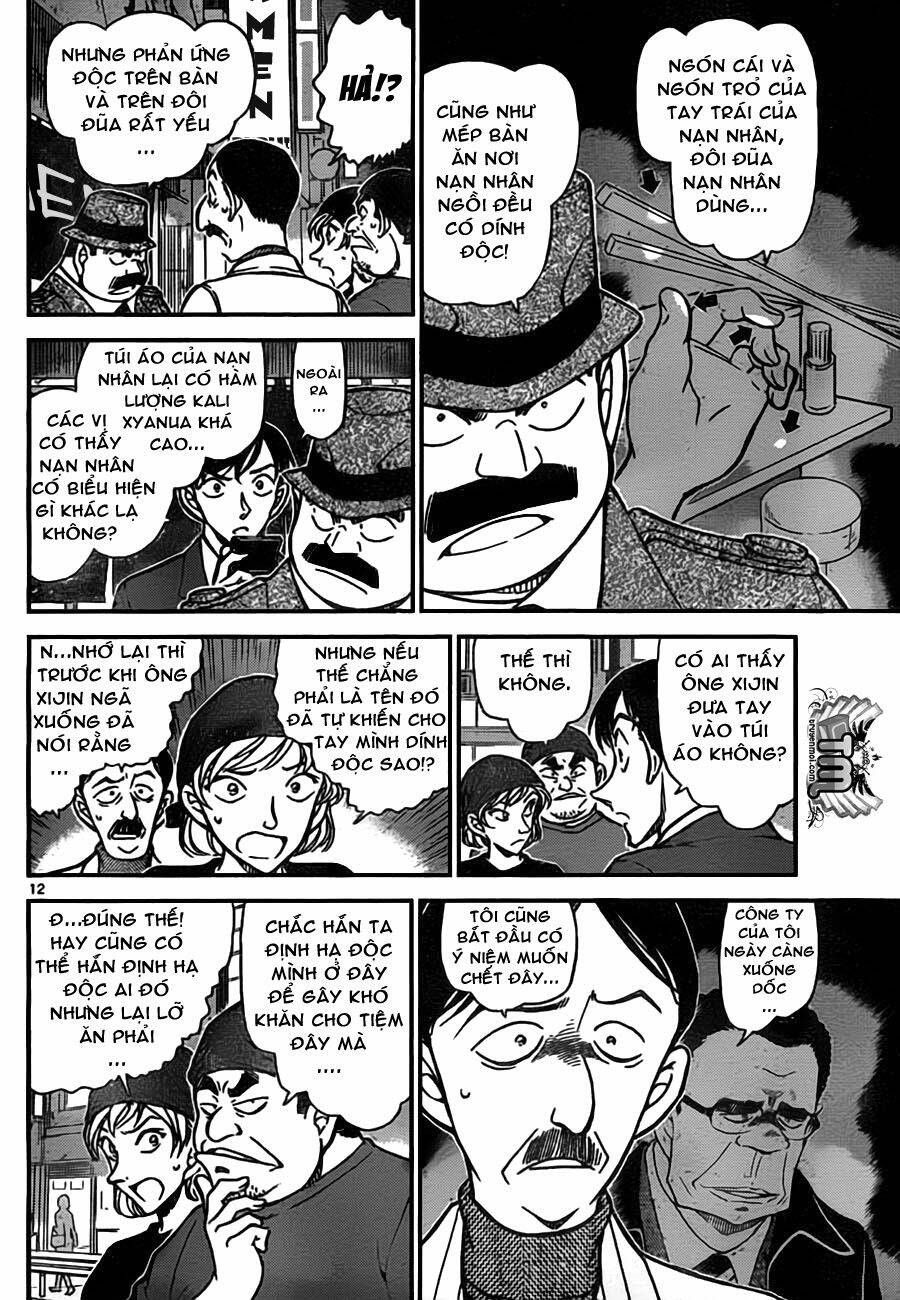 Chapter 766 - 17