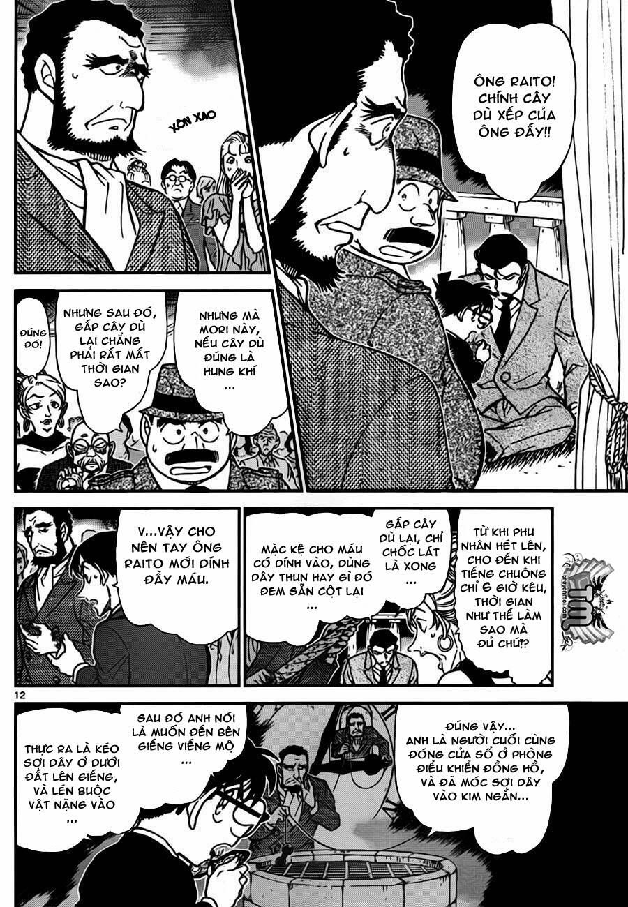 Chapter 764 - 17