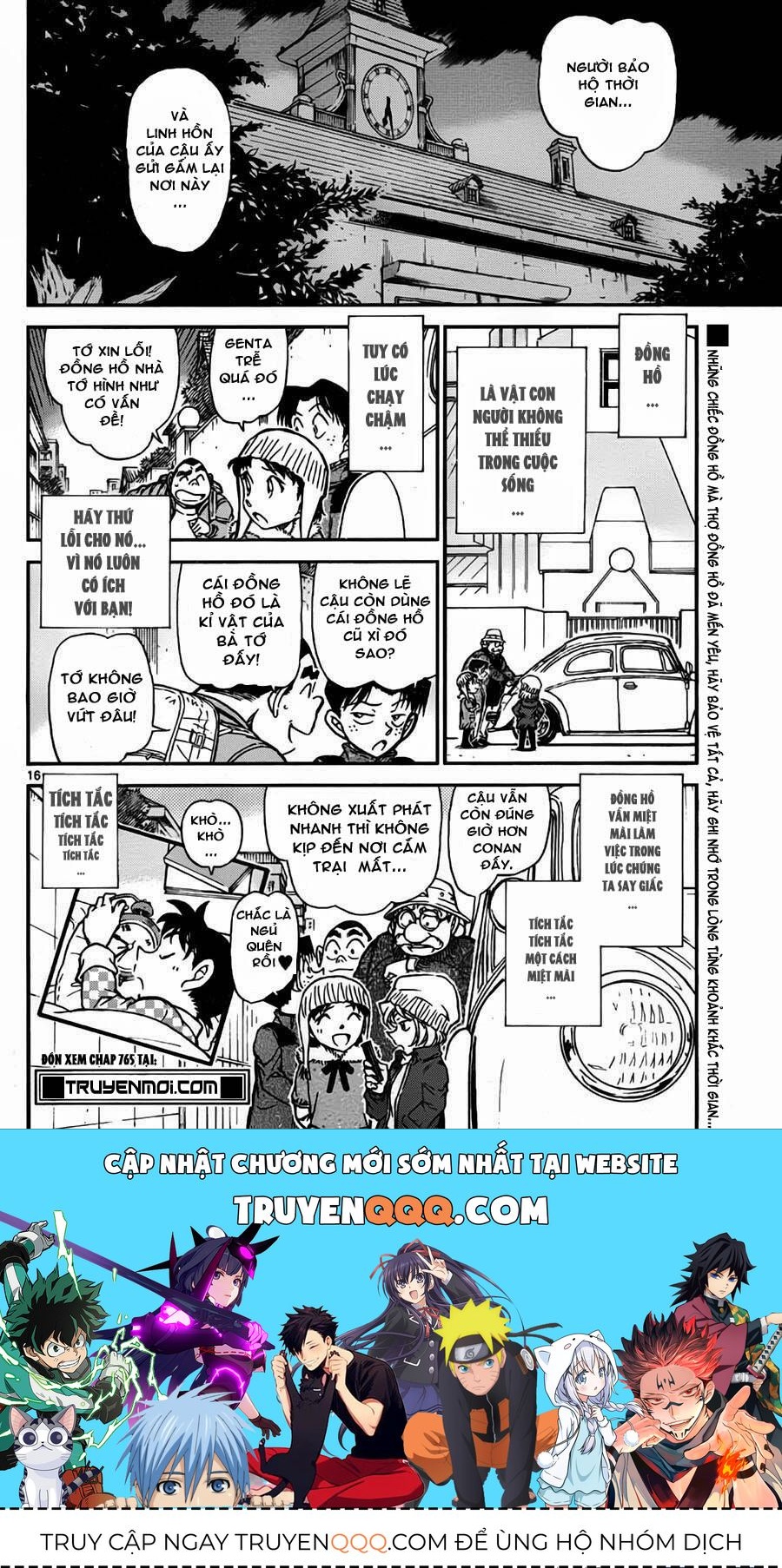 Chapter 764 - 21