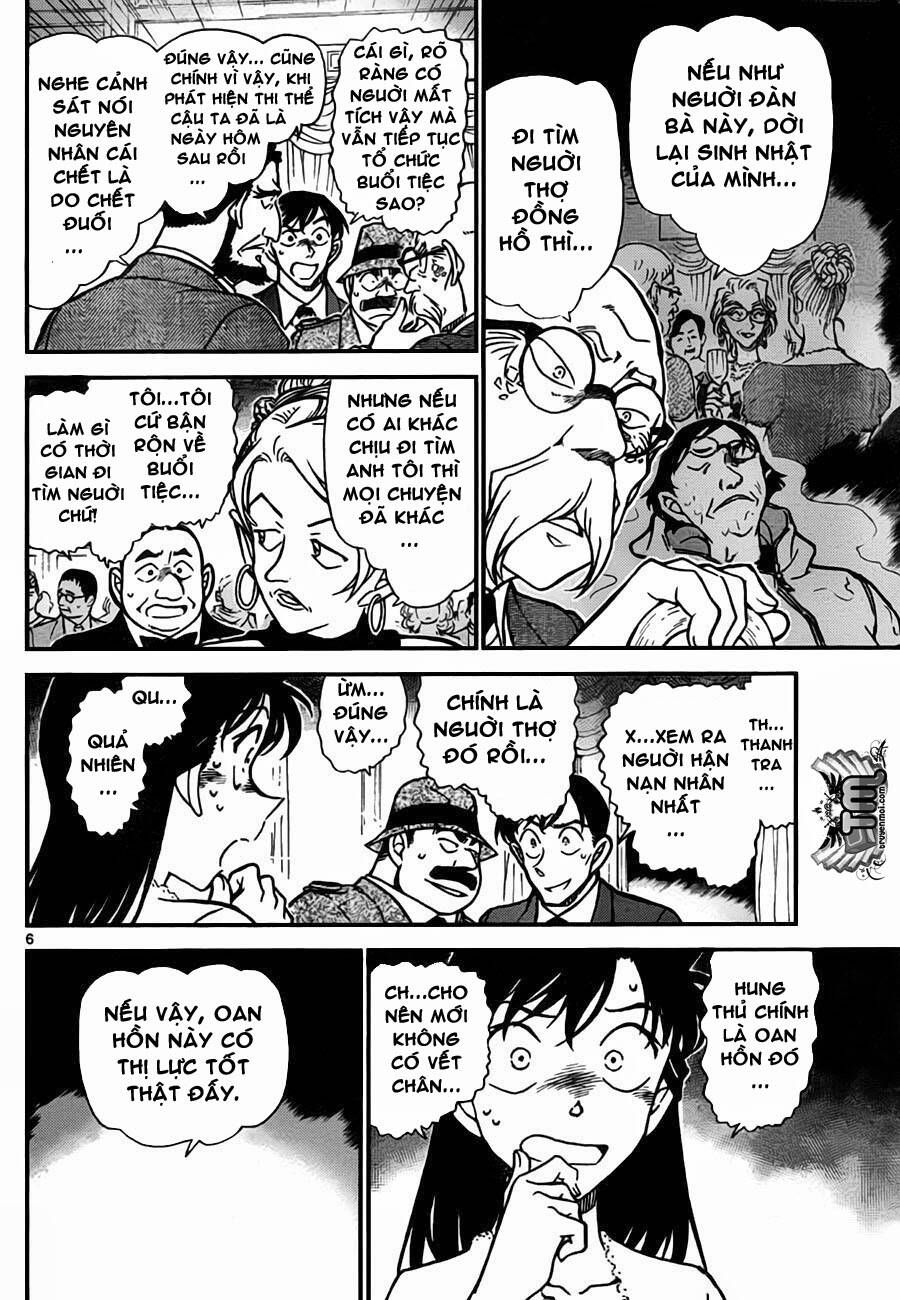 Chapter 763 - 11