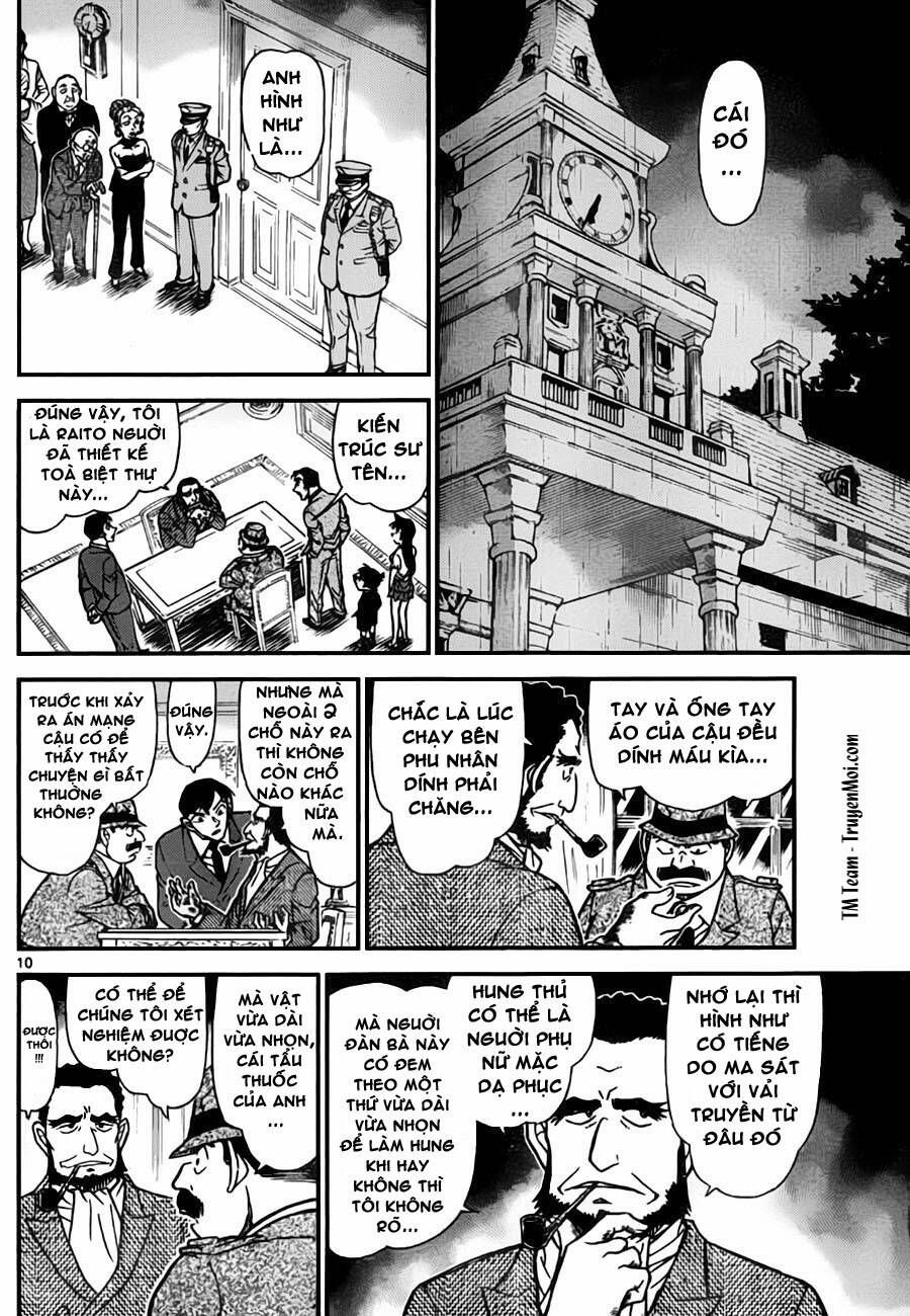 Chapter 763 - 15