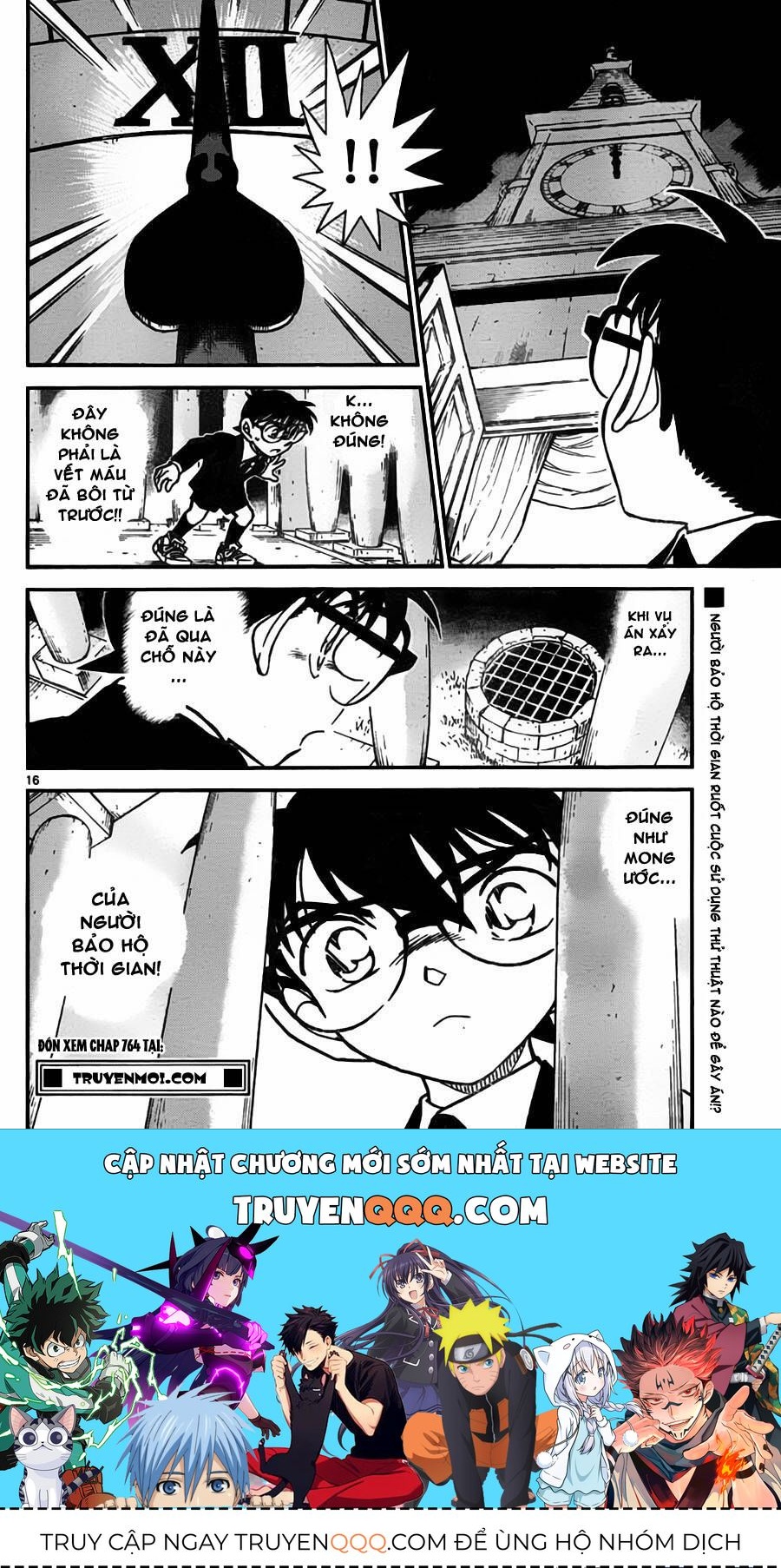 Chapter 763 - 21