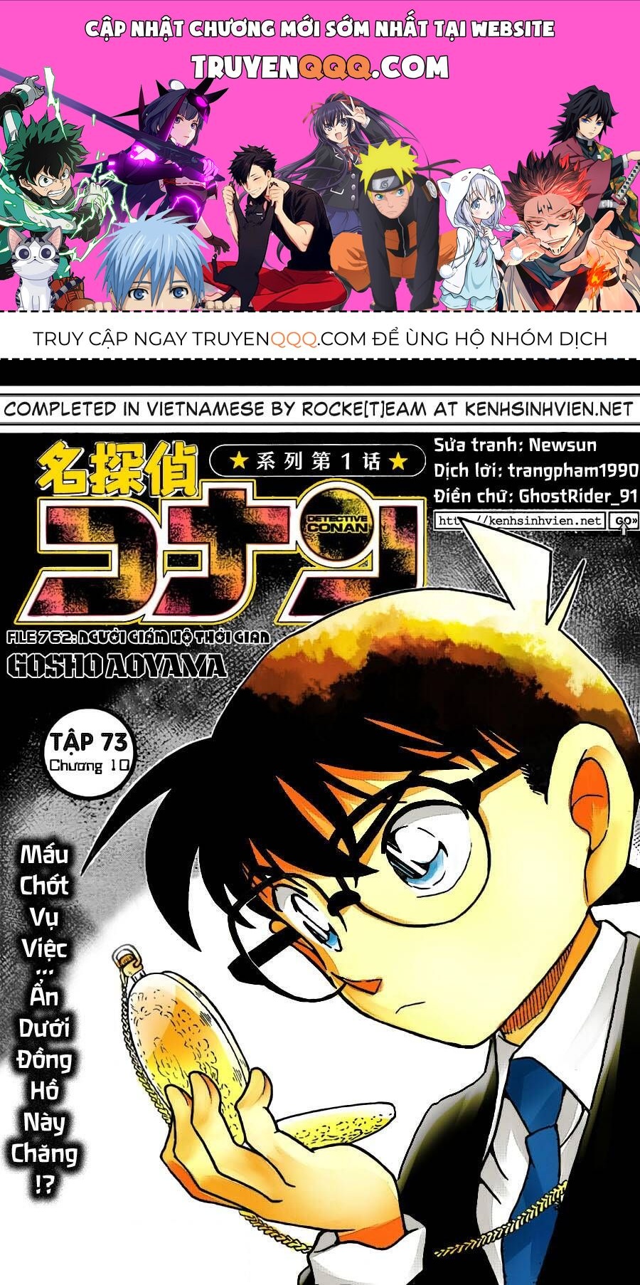 Chapter 762 - 5