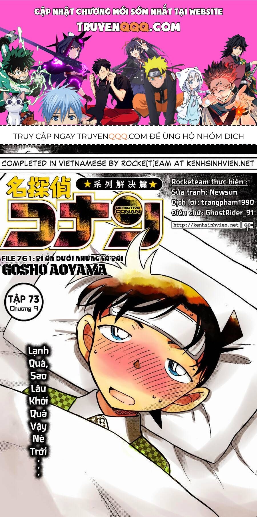 Chapter 761 - 5