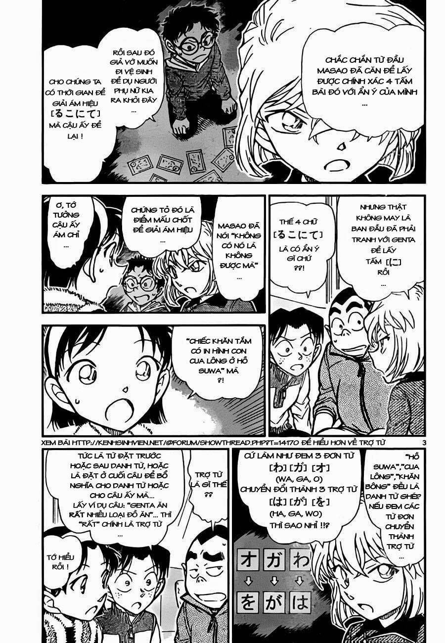 Chapter 761 - 8