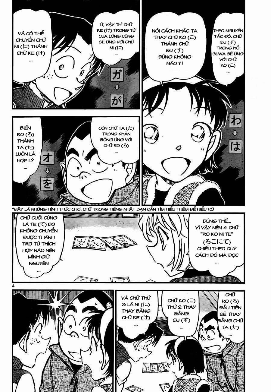 Chapter 761 - 9