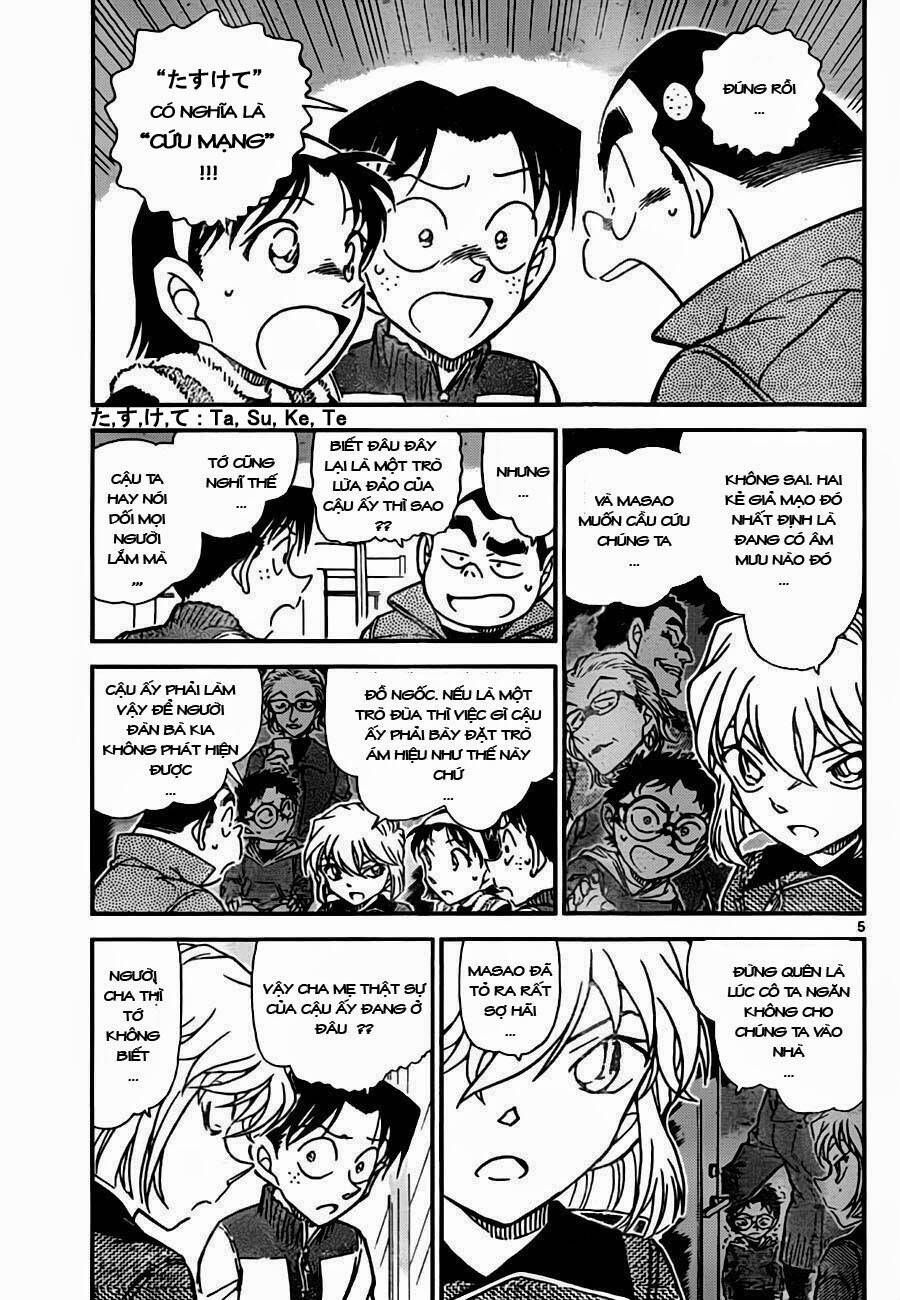 Chapter 761 - 10