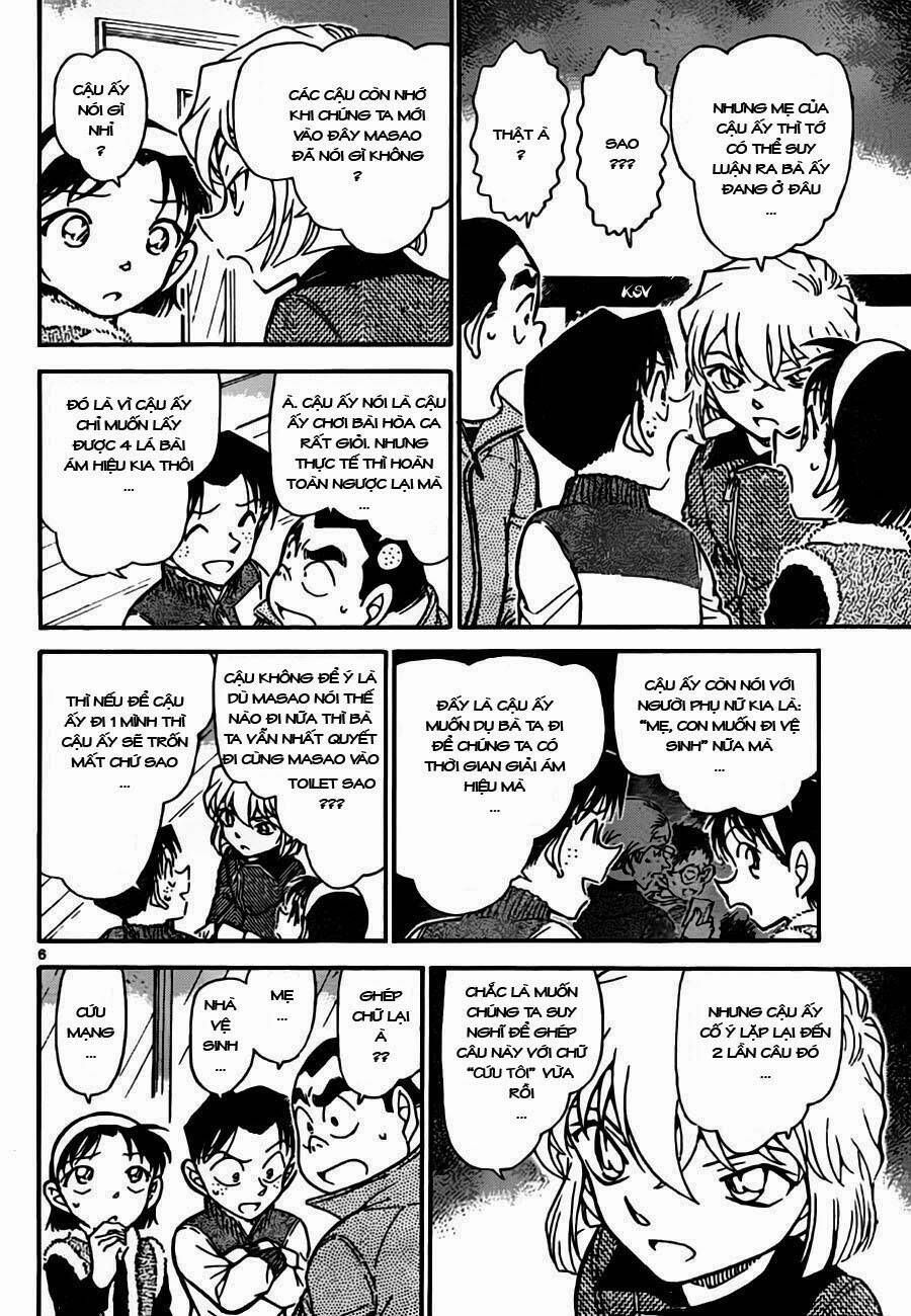 Chapter 761 - 11