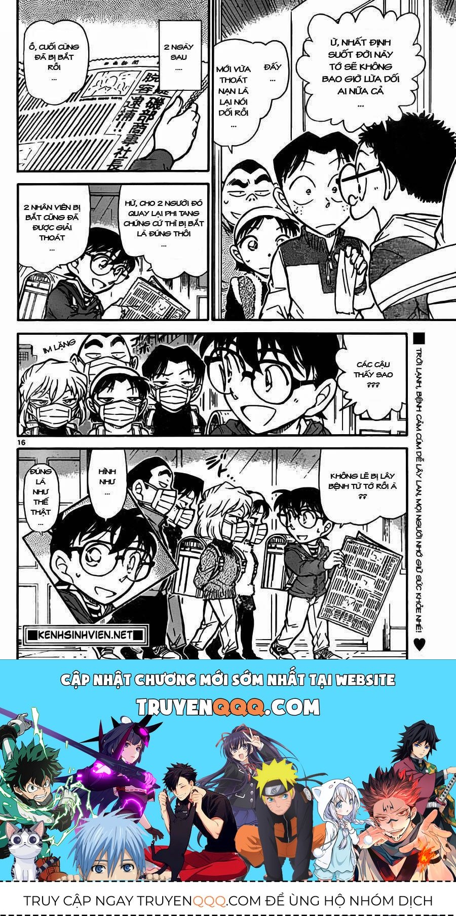Chapter 761 - 21