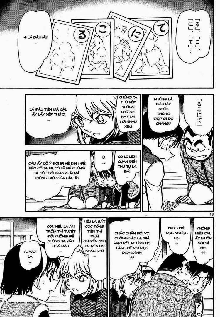 Chapter 760 - 18