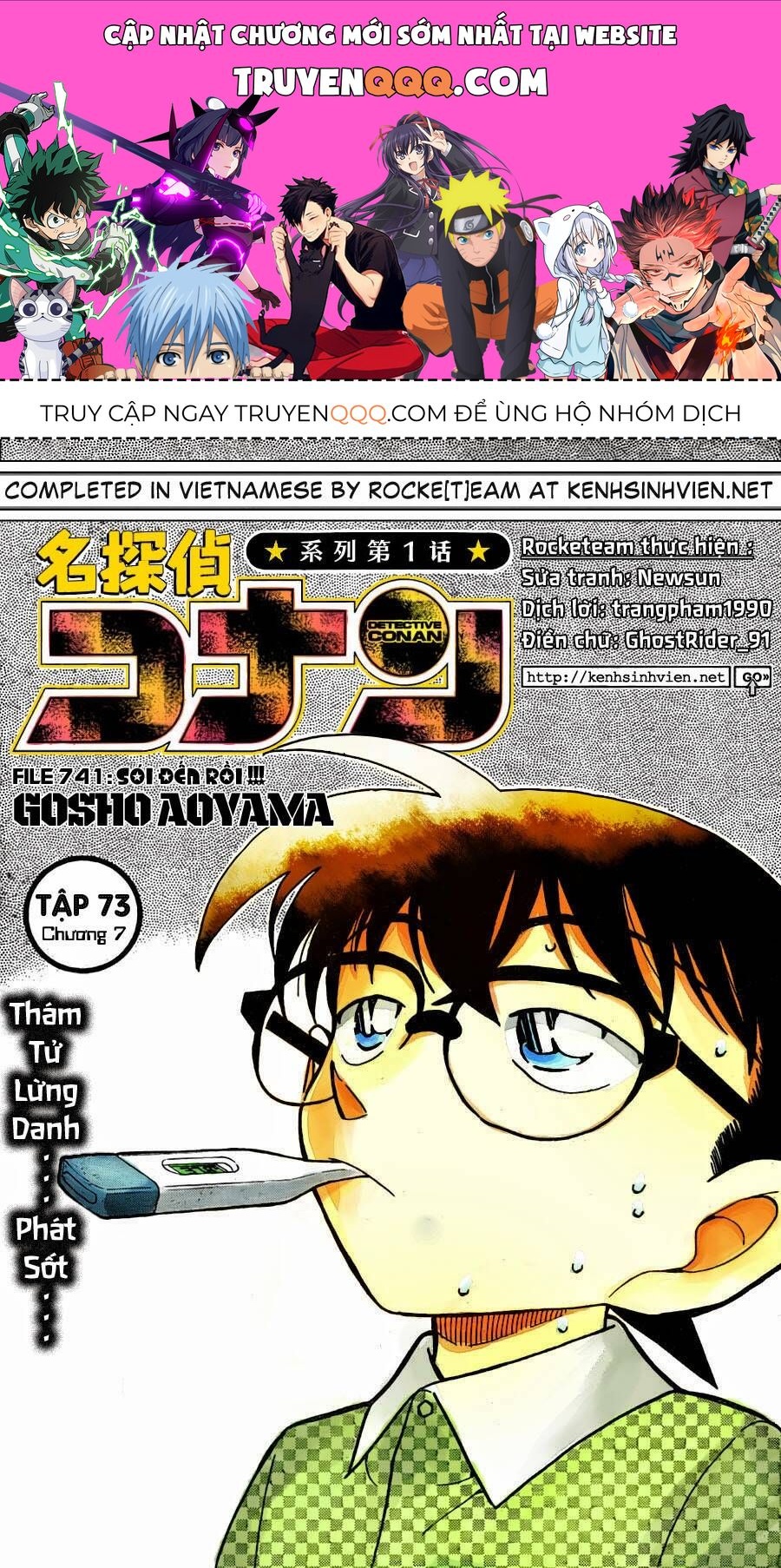 Chapter 759 - 5