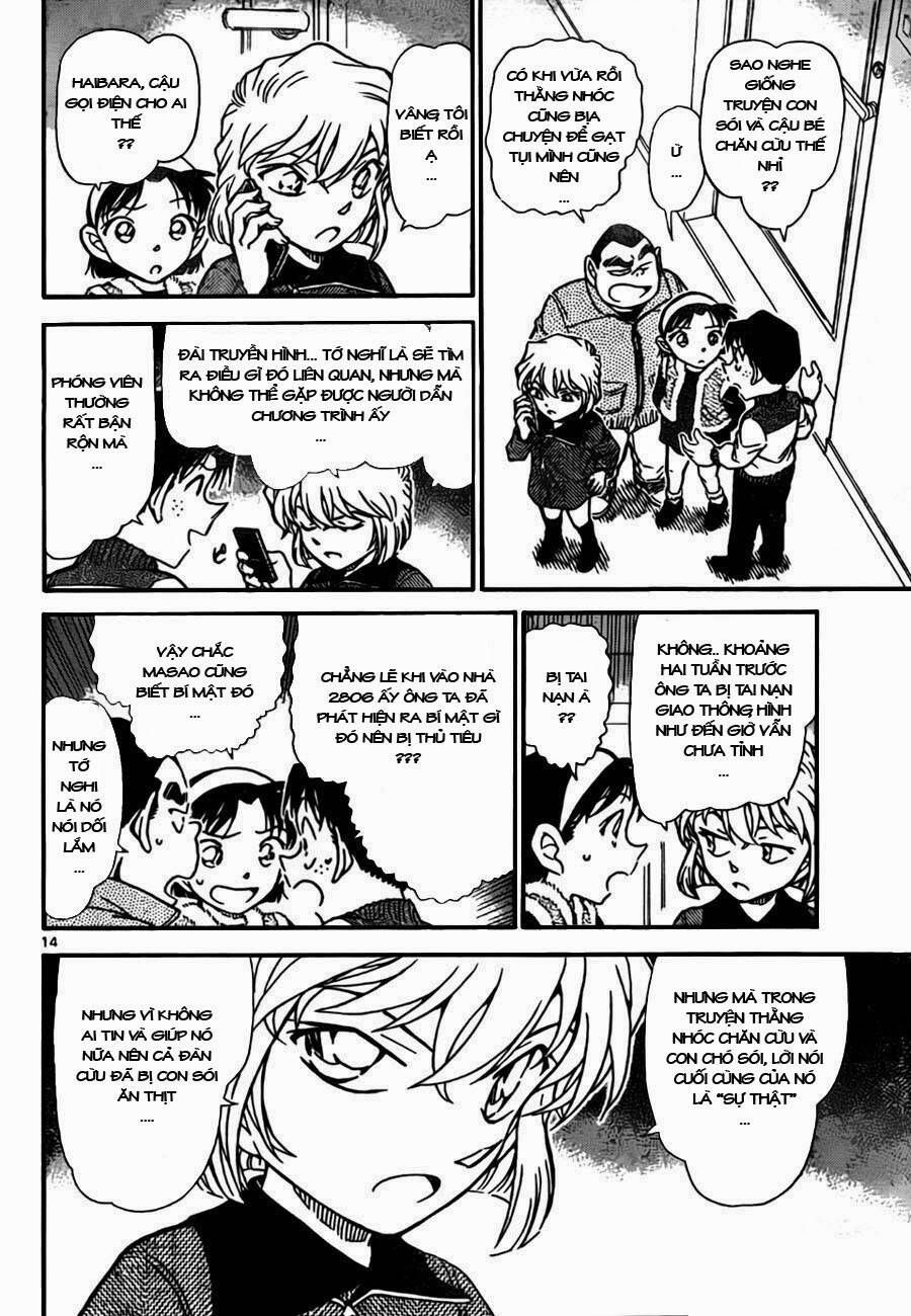Chapter 759 - 19