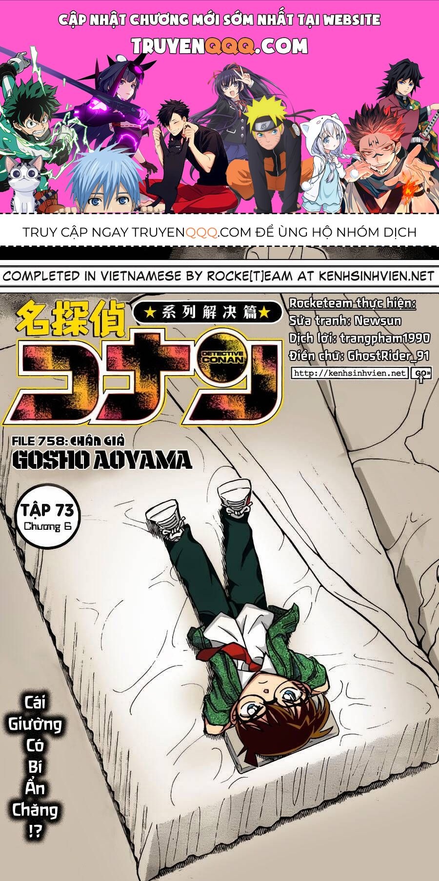 Chapter 758 - 5