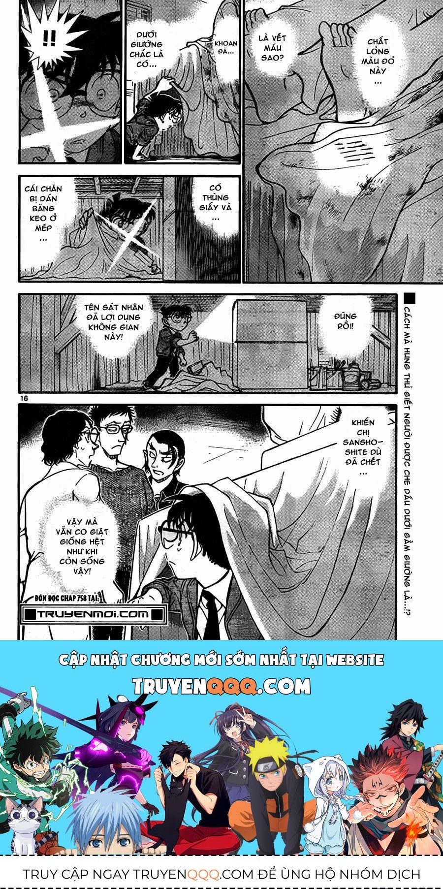 Chapter 757 - 21