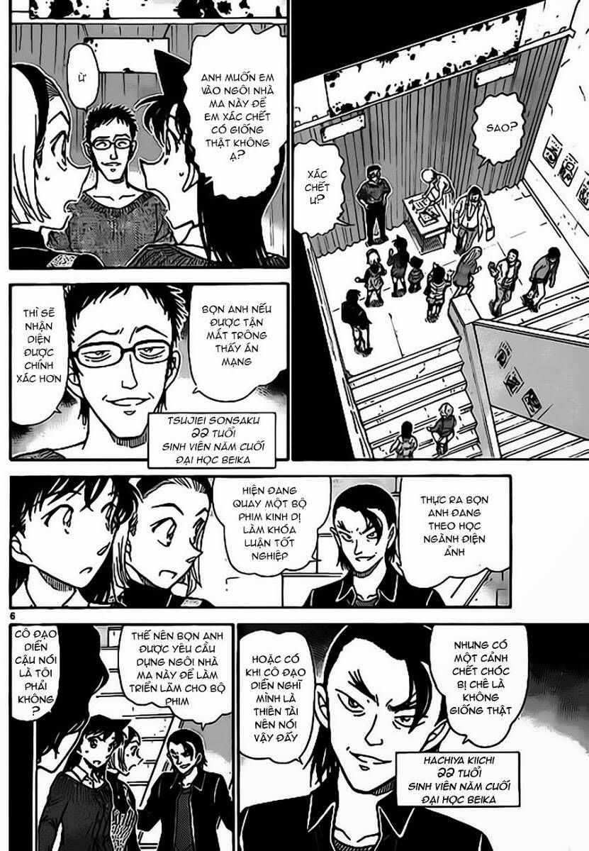 Chapter 756 - 11