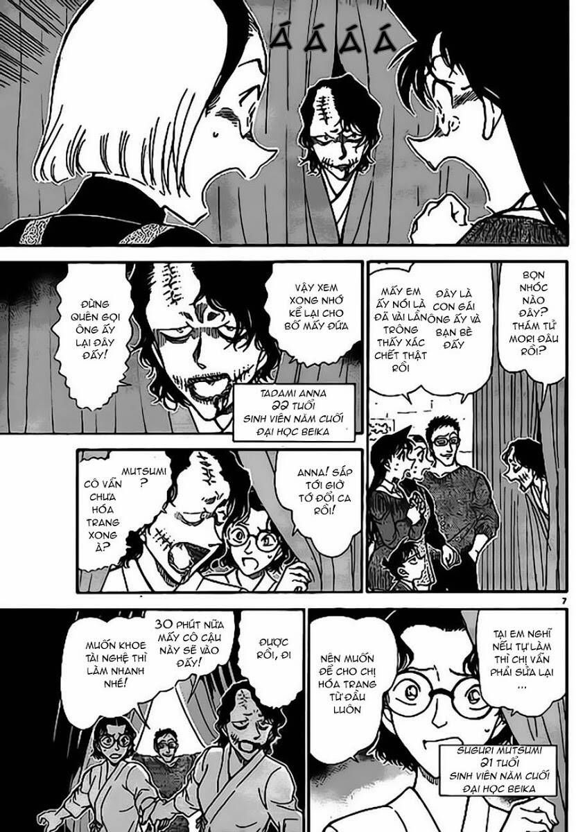 Chapter 756 - 12