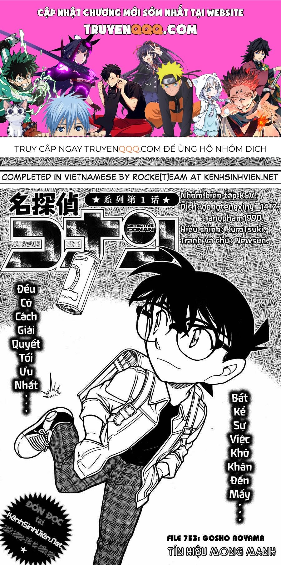 Chapter 753 - 5