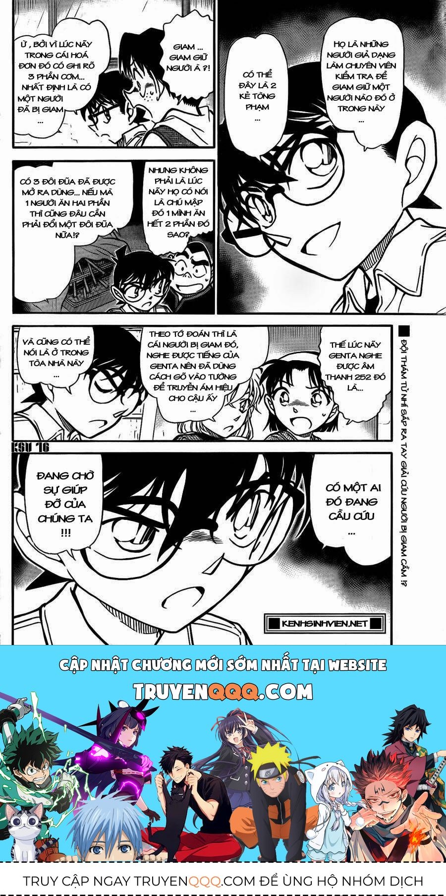 Chapter 753 - 20
