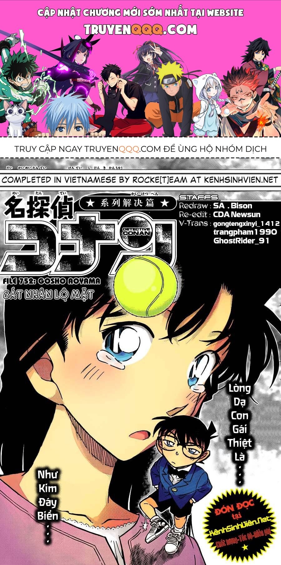 Chapter 752 - 5