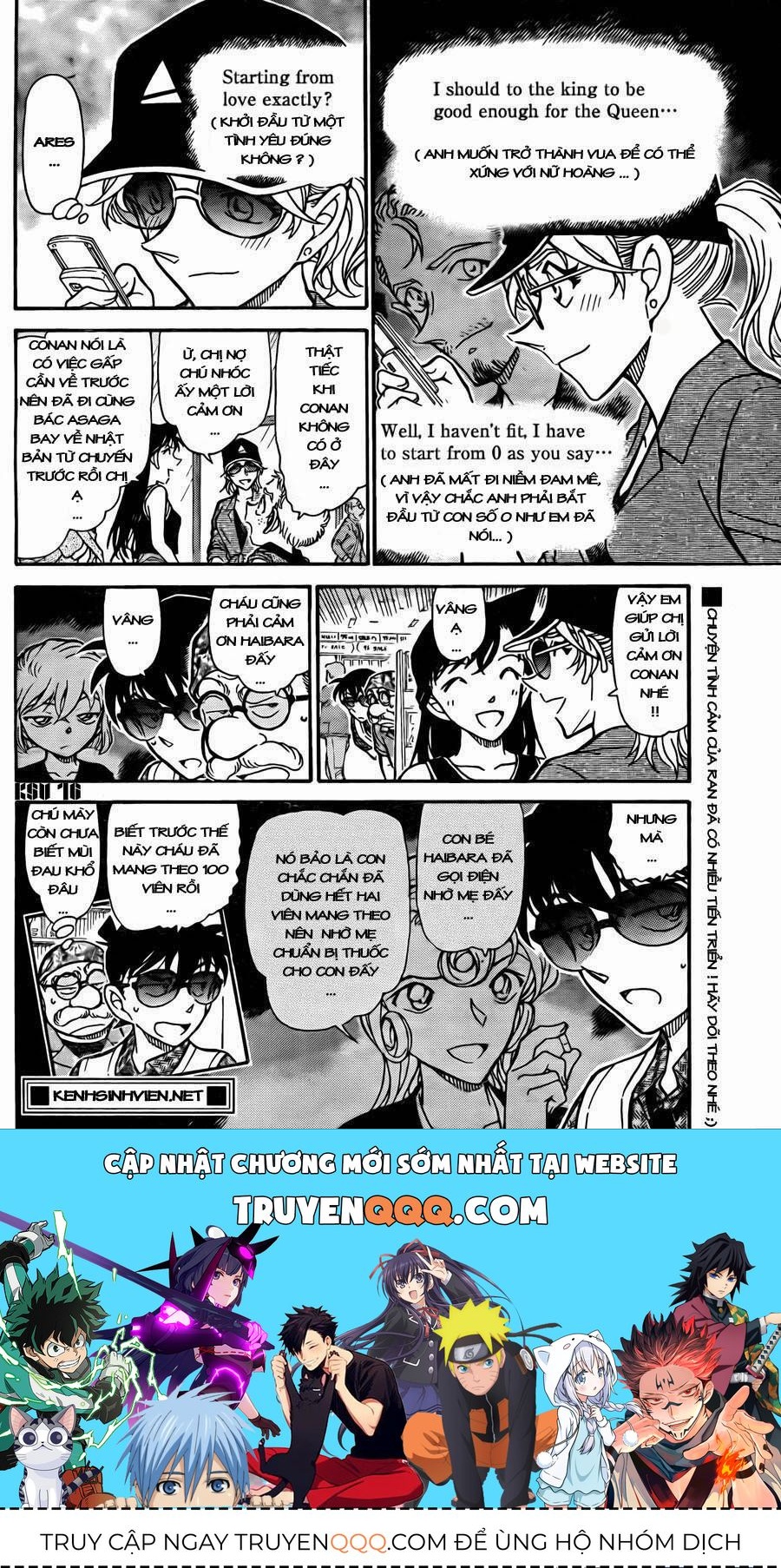 Chapter 752 - 20