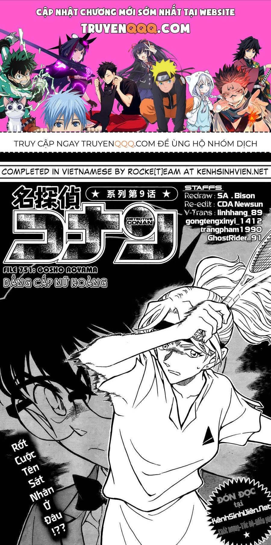 Chapter 751 - 5