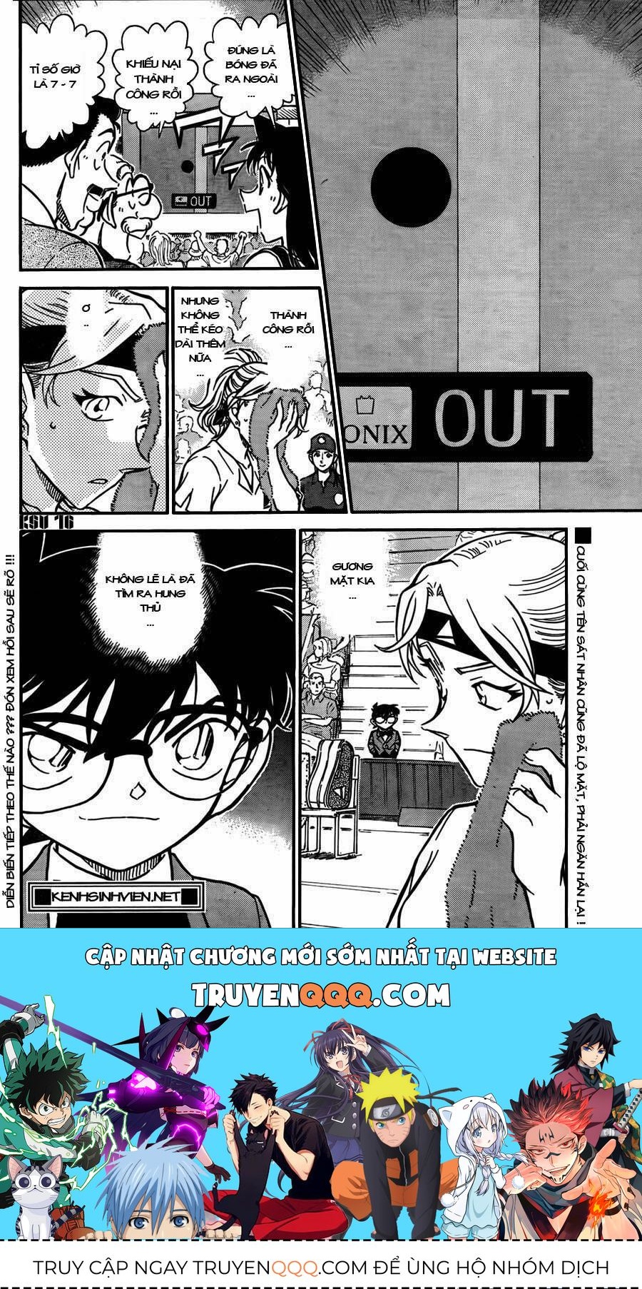 Chapter 751 - 20
