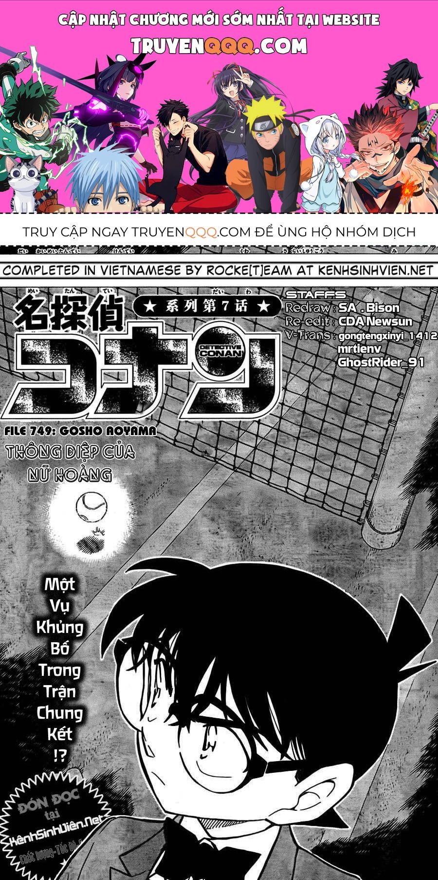 Chapter 749 - 5