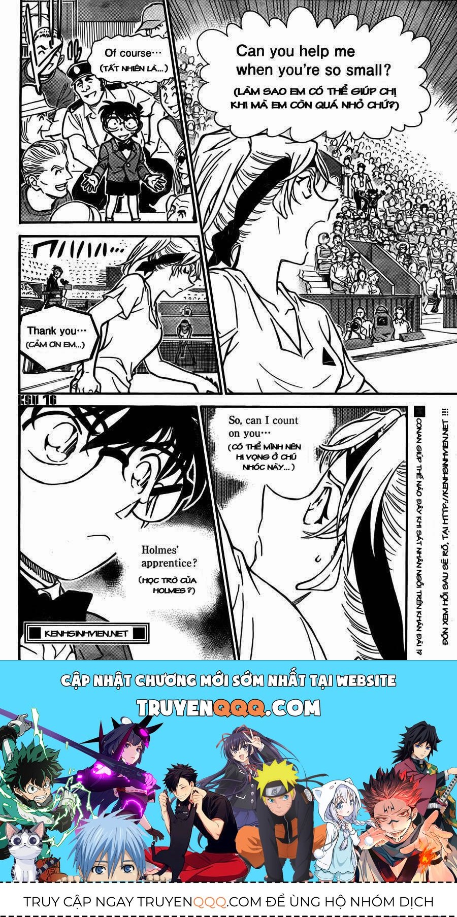 Chapter 749 - 20