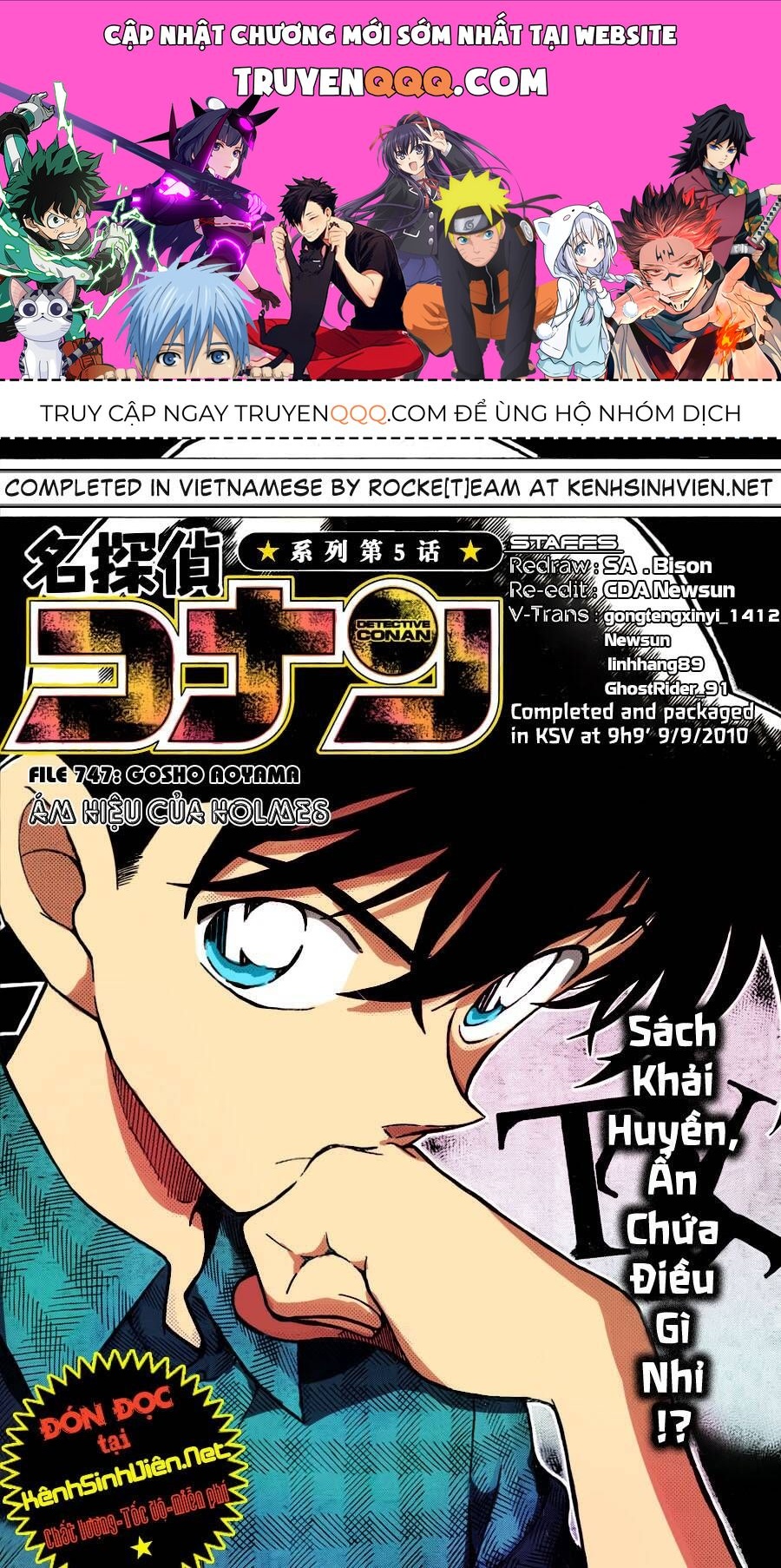 Chapter 747 - 5