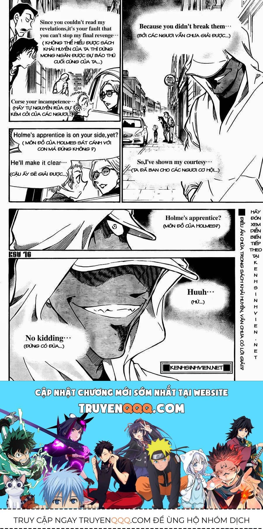 Chapter 747 - 21