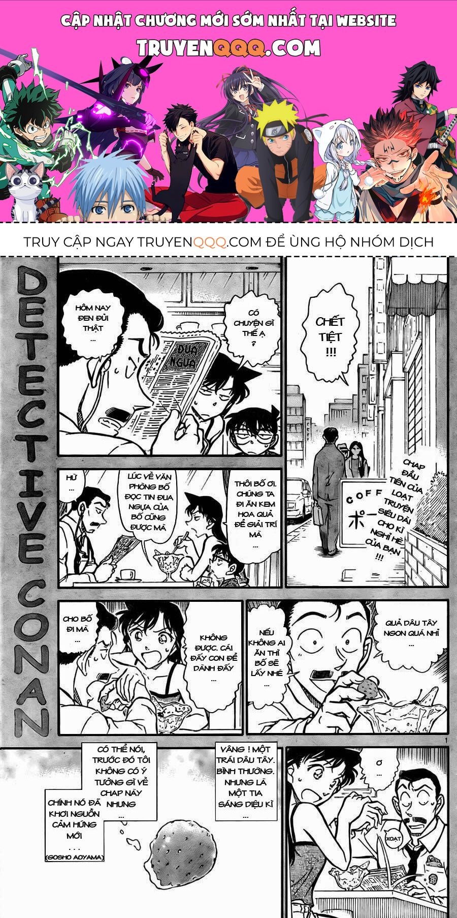 Chapter 743 - 5