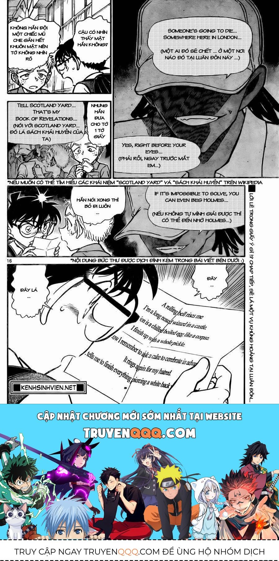 Chapter 743 - 20