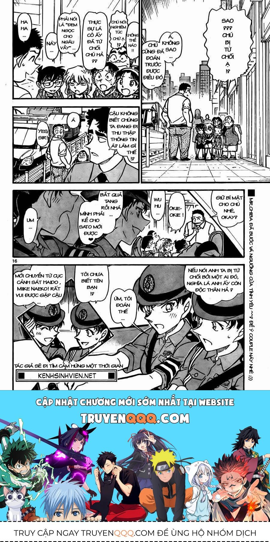 Chapter 742 - 20
