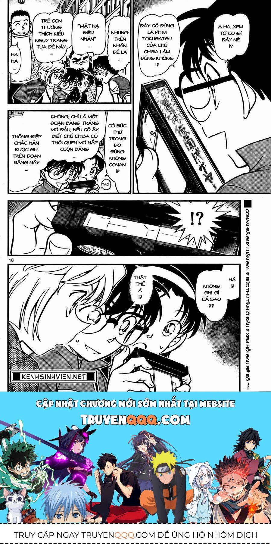 Chapter 741 - 20