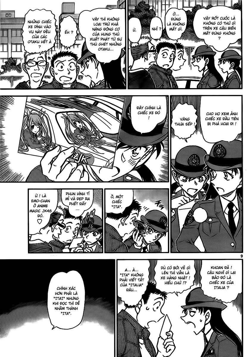 Chapter 740 - 14