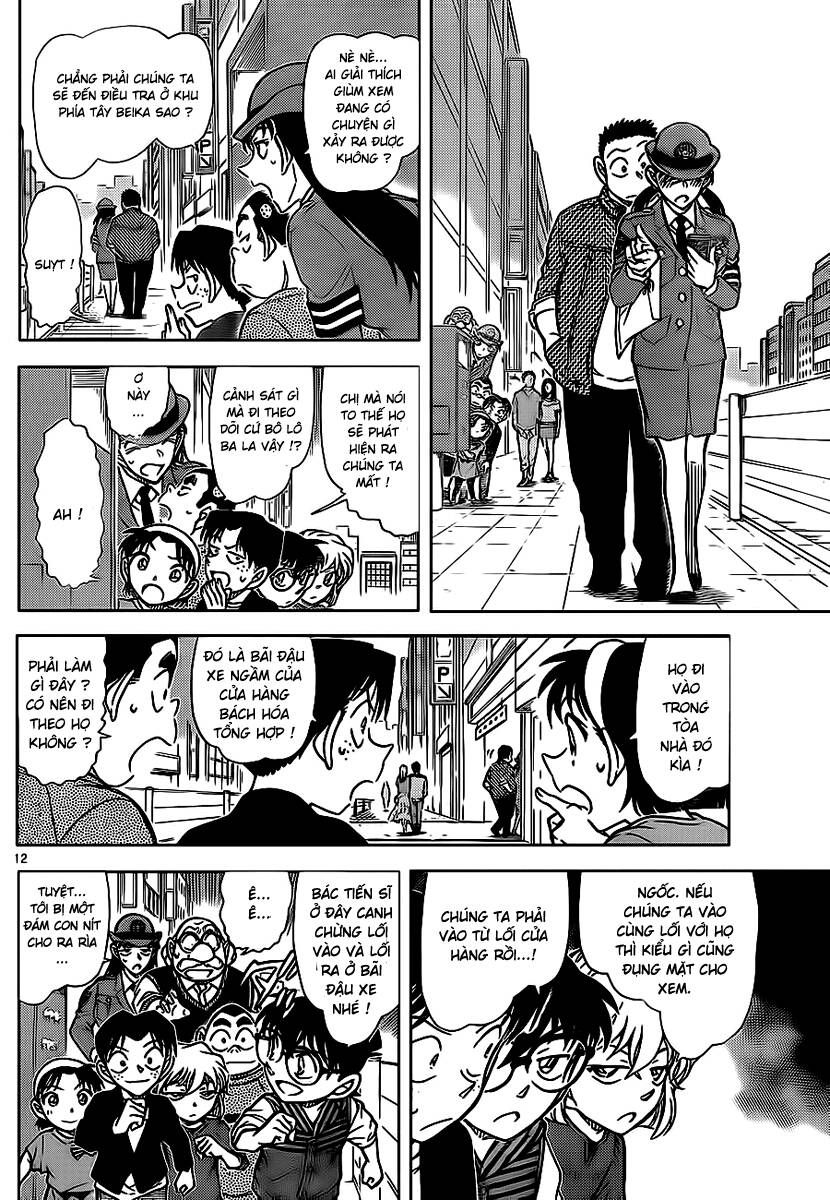 Chapter 740 - 17