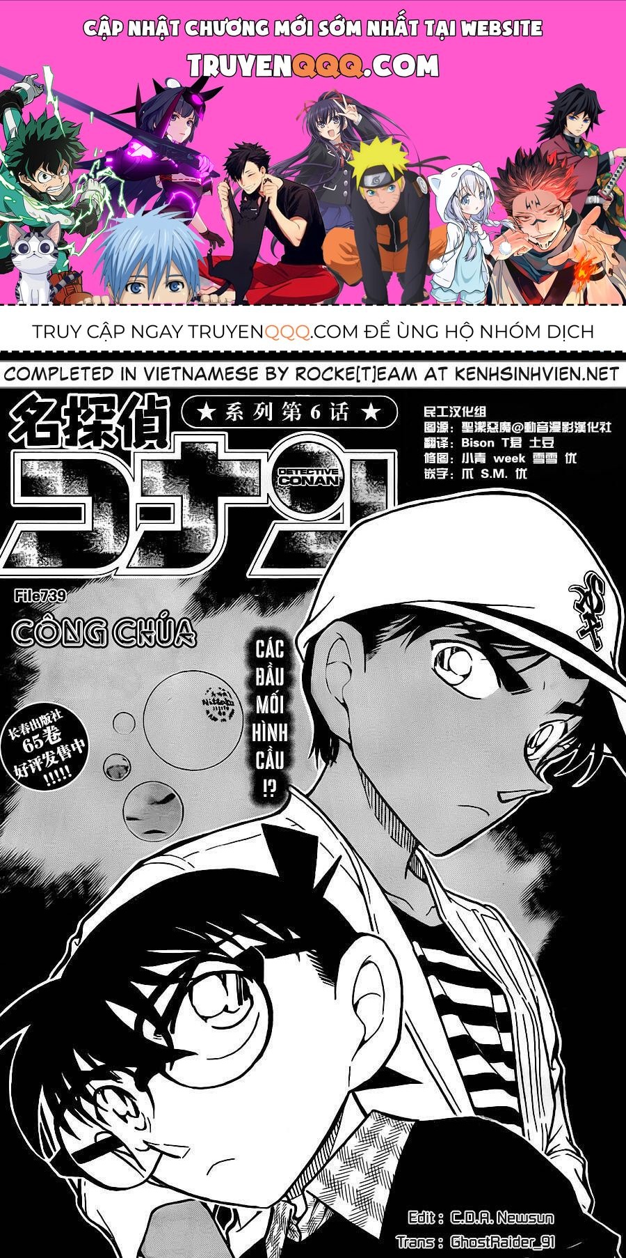 Chapter 739 - 5