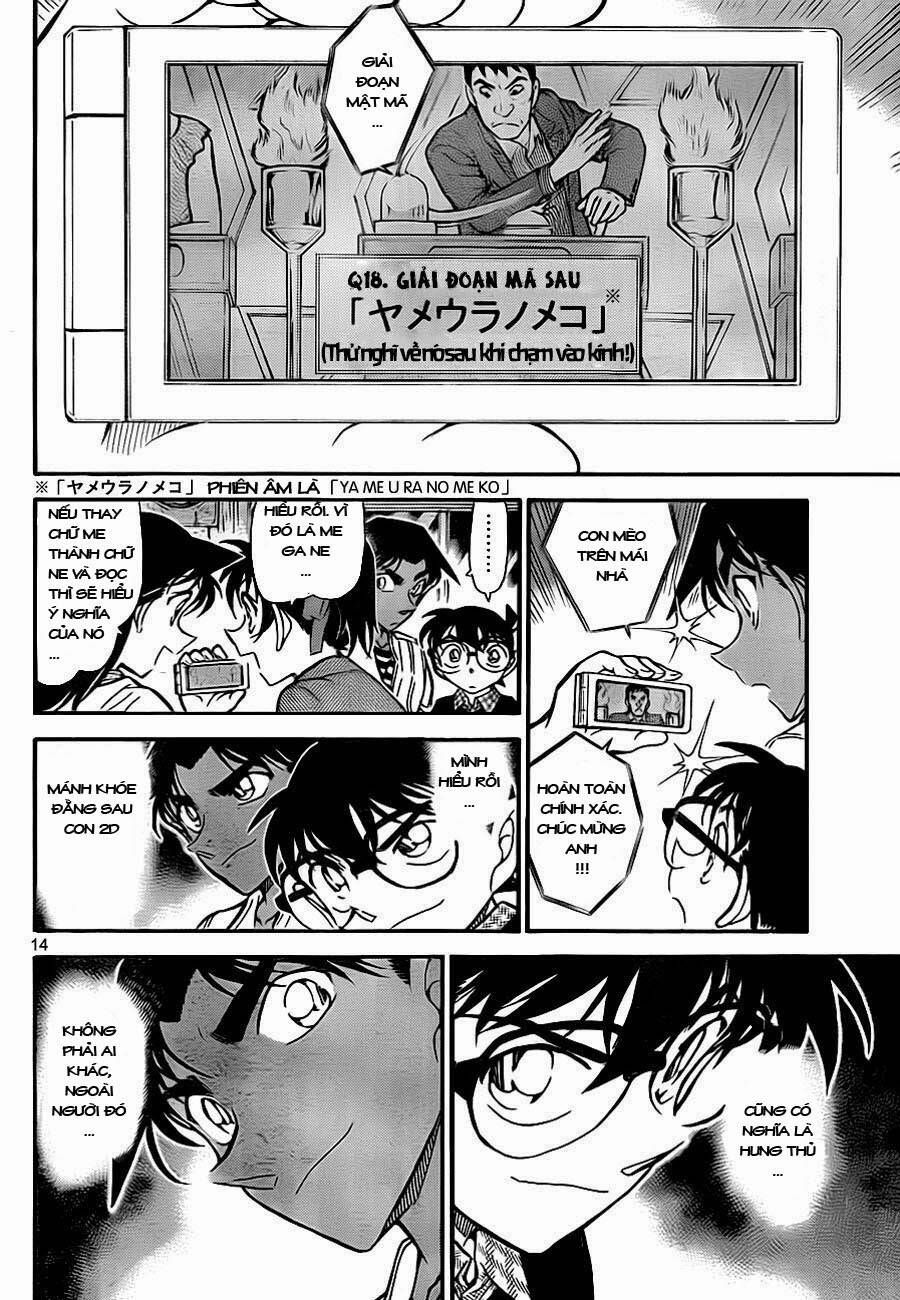 Chapter 739 - 17